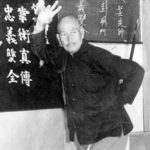 Lu Shui Tian